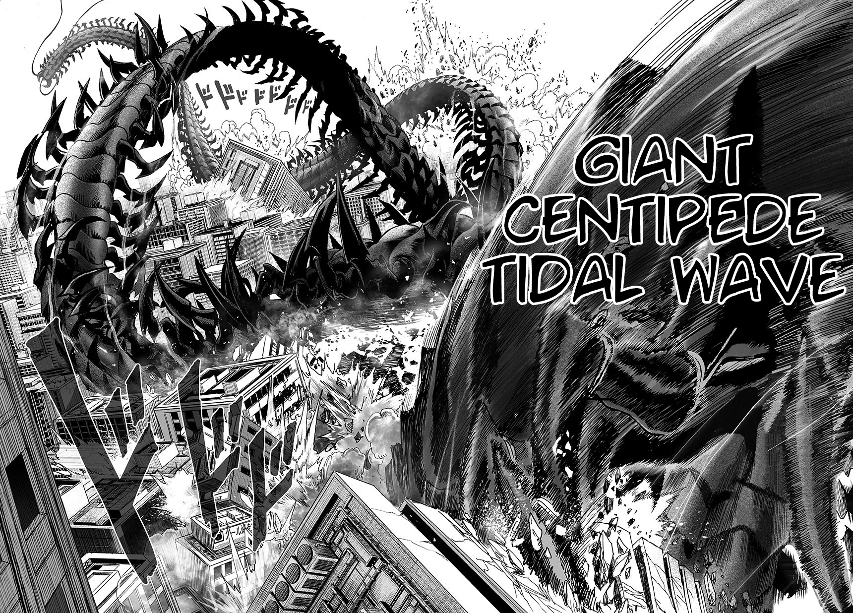 One-Punch Man, Chapter 57 image 07